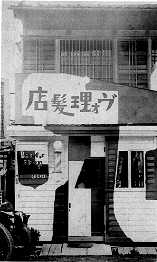 rihatu1.jpg