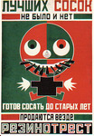 rodchenko.jpg