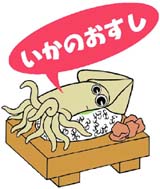 sushi.jpg