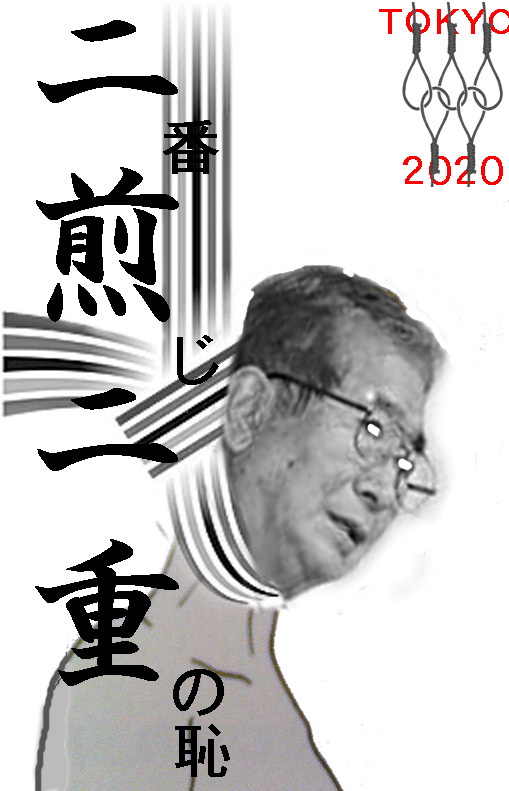 nibansenji.jpg